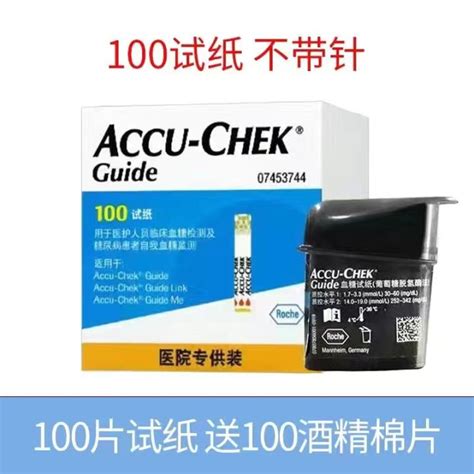 Accu Chek Guide Test Strips S S S S Accuchek Guide Accu