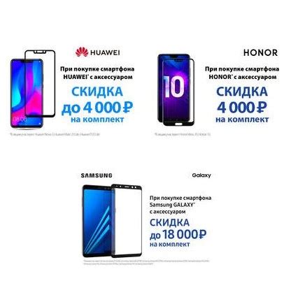 Магазин Днс Смартфоны Хуавей — Интернет Магазин Распродажа