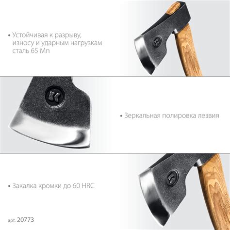 Каталог :: Ручной инструмент :: Столярный инструмент :: Топоры ...