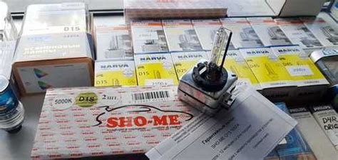 Ксенон D1S SHO-ME | Festima.Ru - Мониторинг объявлений