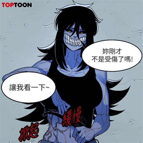 Toptoontw On Twitter 人類💘喪屍 還有可愛的女兒 夫妻倆今天也要為家庭而戰⚔️⚔️ 【我的媽媽是喪屍】 免費觀看