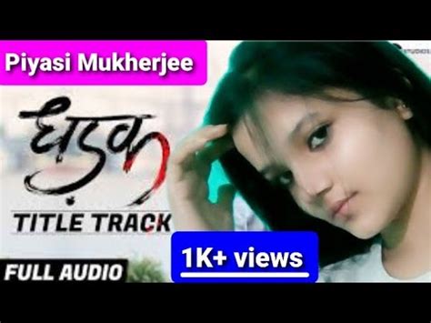 Dhadak Title Track Film Dhadak Female Version Song By Piyasi