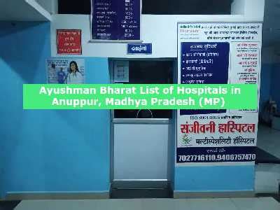 Ayushman Bharat List Of Hospitals In Anuppur Madhya Pradesh MP