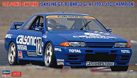 Calsonic Skyline GT R BNR32 Gr A 1993 JTC Champion Hasegawa 20646