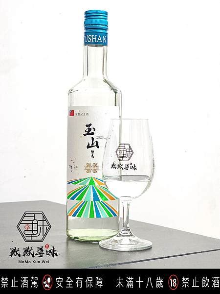 玉山 111年國慶紀念酒 8 年陳高 56－tsmc台灣單一麥芽俱樂部｜痞客邦