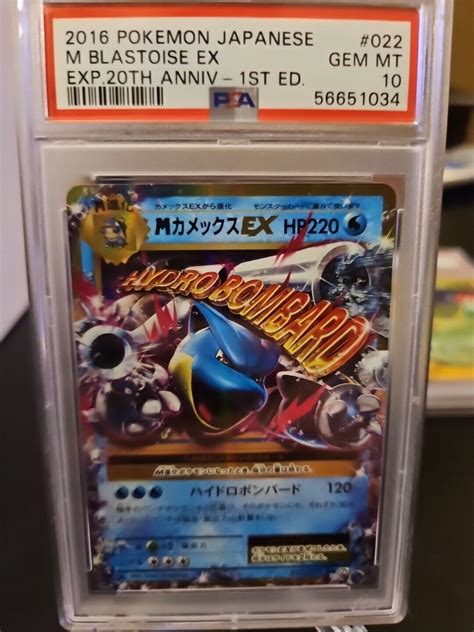 Psa Gem Mint M Blastoise Ex Cp Th Anniversary St Ed