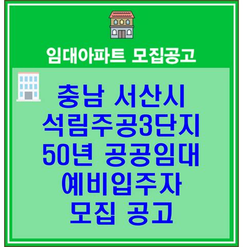 임대아파트 컨설팅 매니저 네이버 블로그