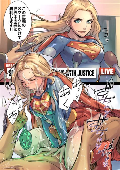 Jelly Shrimp Supergirl Dc Comics Superman Series Translation Request Girl Blonde Hair