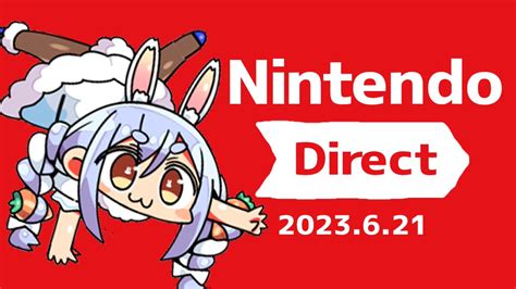 兎田ぺこら👯‍♀️ホロライブ3期生 On Twitter このあと22時50分からは🌟 🎮 Nintendo Direct同時視聴 🎮