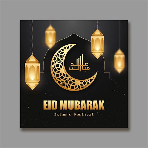 Eid Mubarak Greeting Card MasterBundles