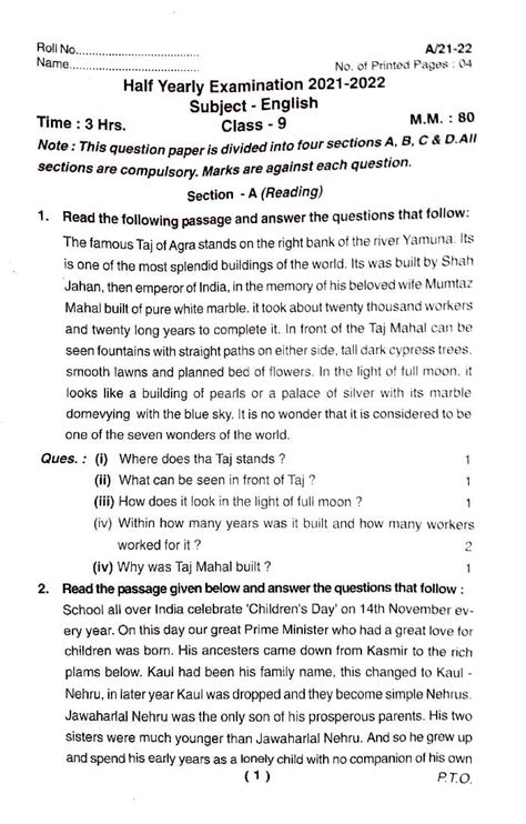 Uttarakhand Board Class Half Yearly Exam Question Paper English