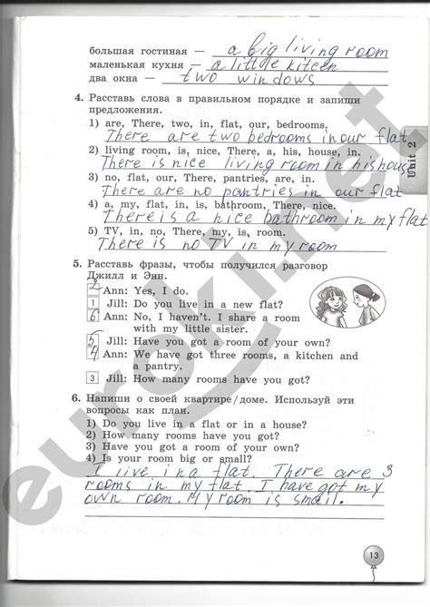 ГДЗ Номер стр. 13 Английский 4 класс Биболетова Рабочая тетрадь