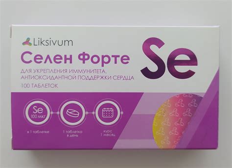 БАД Liksivum Se Селен Форте | отзывы