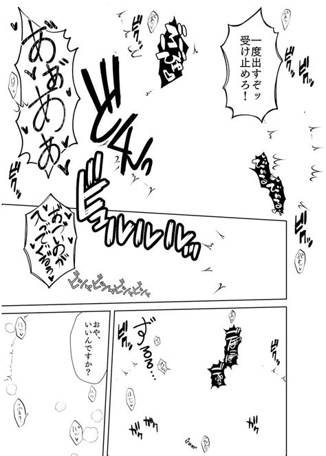 モフモフ弁当 Obentolabo さんの漫画 33作目 ツイコミ仮 Japanese Quotes Obento