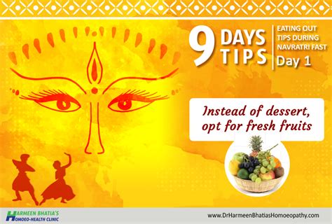 Navratri Day 1 Tip 1 | Dr. Harmeen Bhatia