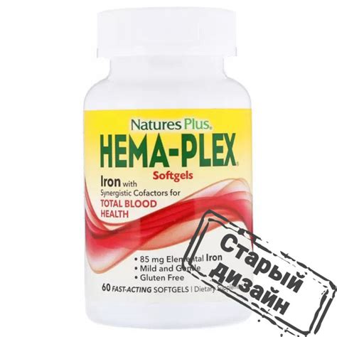 Hema plex Купить (Хема плекс при гв) в Киеве и Украине - Biovit.ua
