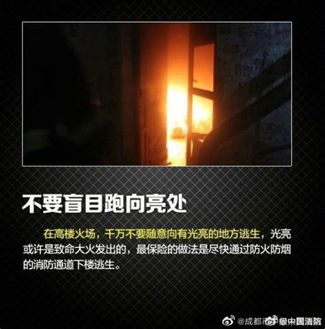 长峰医院火灾：3名老人湿毛巾捂口鼻自救，高楼火灾自救知识！ Medscicn