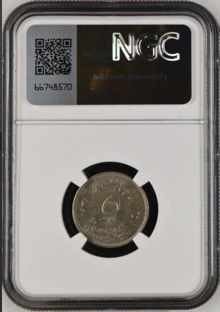 EGYPT AH1357 1938 Coin 5 Millieme King Farouq Ngc Ms64 NO Reserve EBay