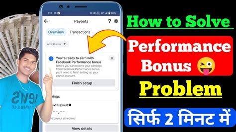 100 Solved You Are Ready To Earn With Facebook Performance Bonus