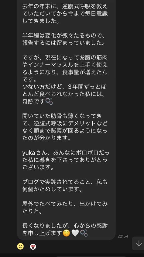 機能性ディスペプシア3年間食べられなかった私に奇跡が起きました 機能性ディスペプシア克服ブログ