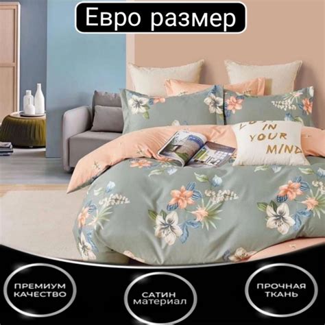 Комплект постельного белья Boris Евро, Сатин люкс, наволочки 70x70 ...