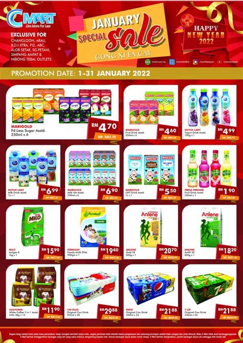 Cmart January Promotion 1 Jan 2022 31 Jan 2022