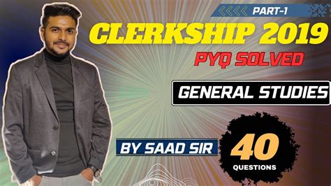 PSC Clerkship Previous Year Question Paper PSC Clerkship 2019 Shift