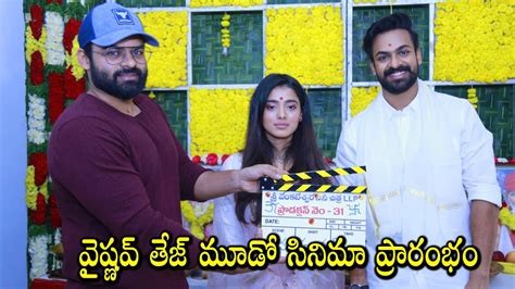 Vaishnav Tej New Movie Launch Video Ketika Sharma Sai Dharam Tej