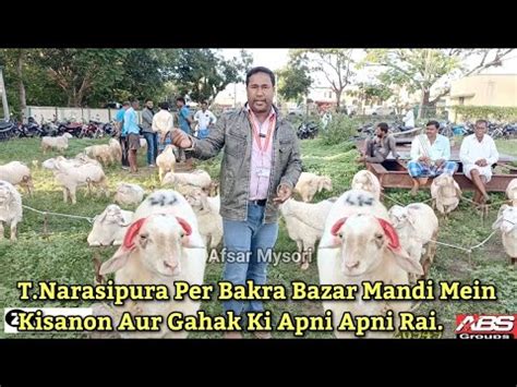 Mysore T Narasipura Per Bakra Bazar Mandi Mein Kisanon Aur Gahak Ki