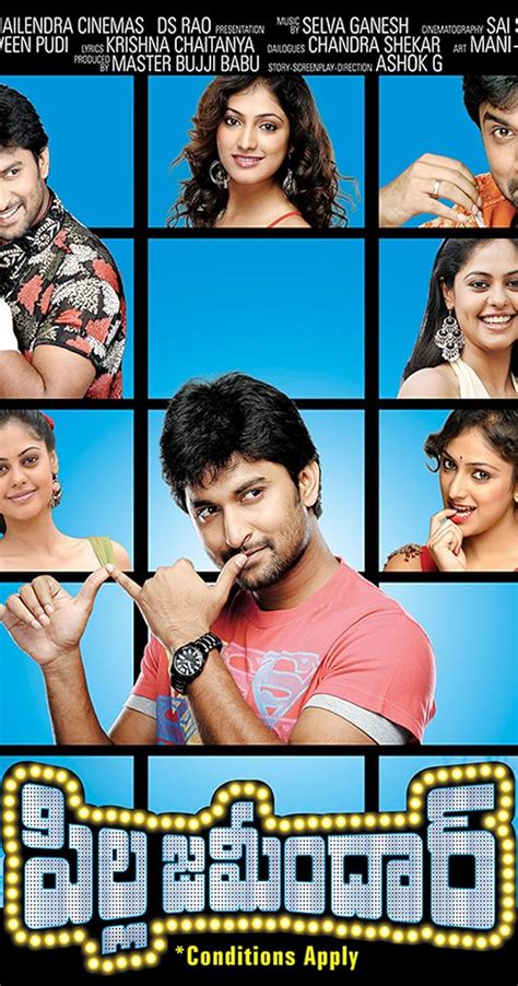 Pilla Zamindar 2011 Full Cast Crew IMDb