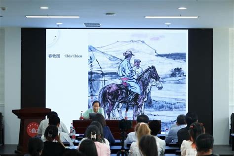 “水墨丹青画端午” 吉林省美术家协会走进长春工业大学 中国书画展赛网