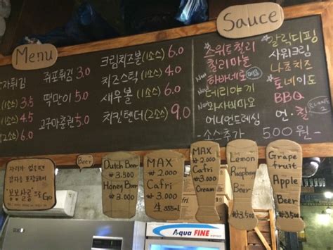 인천맛집인하대맛집 용현동 인하대후문 폼프리츠 인하대점 네이버 블로그