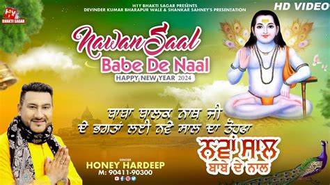 New Baba Balak Nath Songs 2024 Nawan Saal Babe De Naal Honey Hardeep