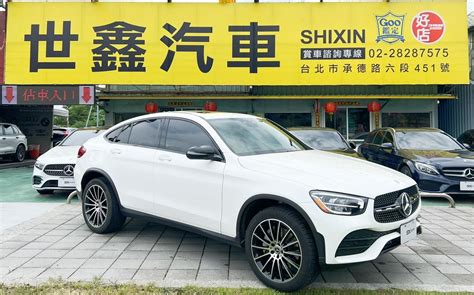 嚴選專區 Mercedes Benz Glc Coupe 2019年二手車 263 8萬 台北市 世鑫汽車 8891汽車