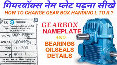 How To Change Worm Gearbox Handing L To R Name Plate And Bearings