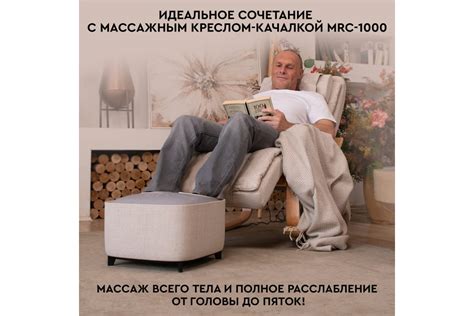Массажер для ног 2 в 1, массажер-пуф PLANTA MF-15 - выгодная цена ...