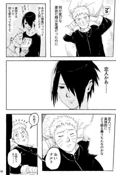 THE FIRST Ep Nhentai Hentai Doujinshi And Manga