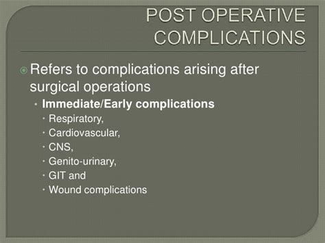 Surgical Complication