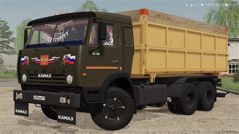 Kamaz Trailer Nefaz V 1 0 1 FS 19