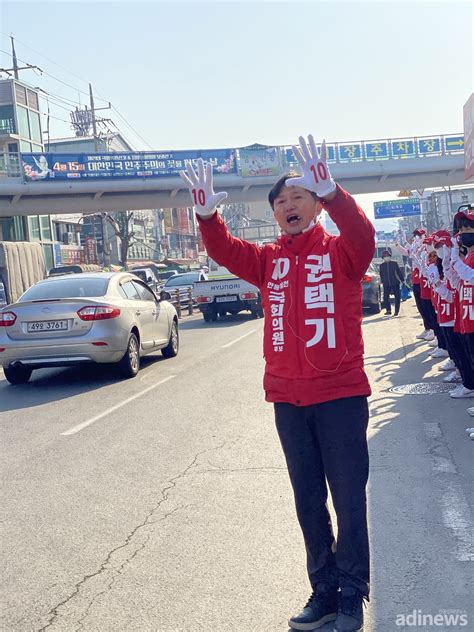 공식 선거운동 첫날총선주자들 표심잡기 총력 거리유세 전통시장 돌며 지지 호소