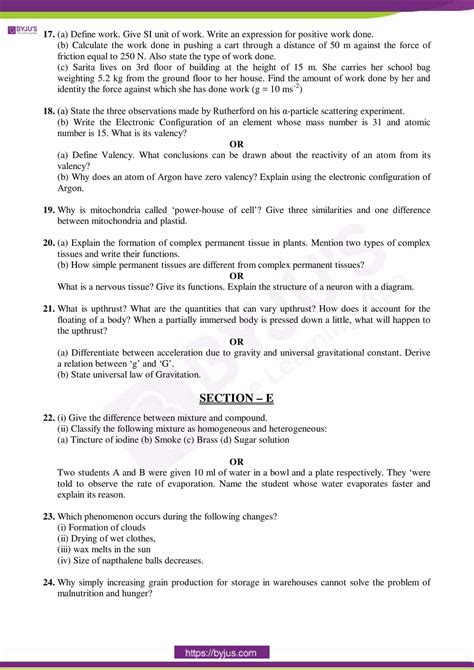 Sample Paper Class 9 Science Cbse