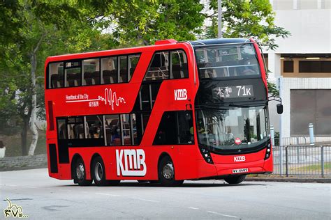 KMB Alexander Dennis Enviro 500 MMC Facelift 11 3m ADL Bodywork A