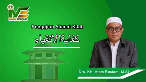 KUNCI KESELAMATAN Pengajian Alumni Kitab Kifayatul Atqiya Oleh KH