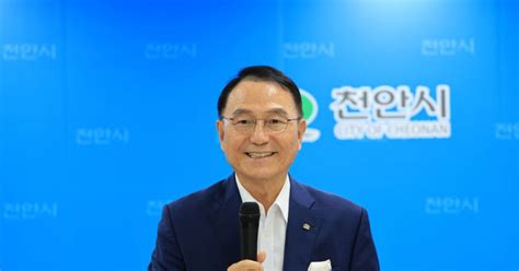 공직선거법 위반 박상돈 천안시장 오늘 대법 선고2심 당선무효형