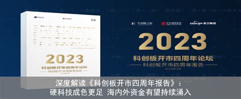 大基金二期出手！390亿联合增资长鑫新桥半导体产业链机会解析 电子工程专辑