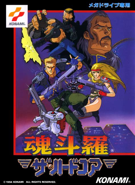 Contra: Hard Corps Characters - Giant Bomb