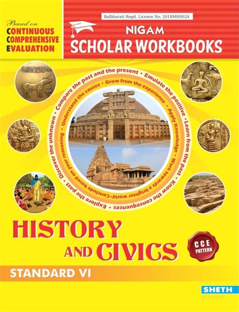 Cce Pattern Nigam Scholar Workbooks History And Civics Workbook