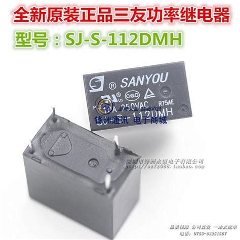 10 Dmh | H High Load Sj-s-112dmh Relay 10a250vac 4 Feet Normally Open ...