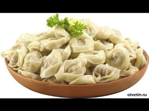 Как приготовить вкусные пельмени в домашних условиях | Хочу знать все ...