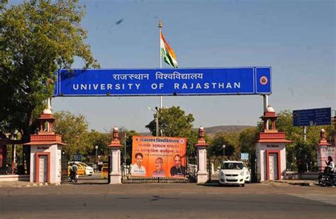 Rajasthan University Extends Date For Ug Admission Till Tomorrow